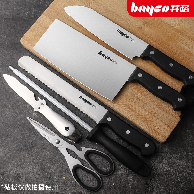 家用不锈钢剪刀切片刀切肉刀水果刀刀具套装