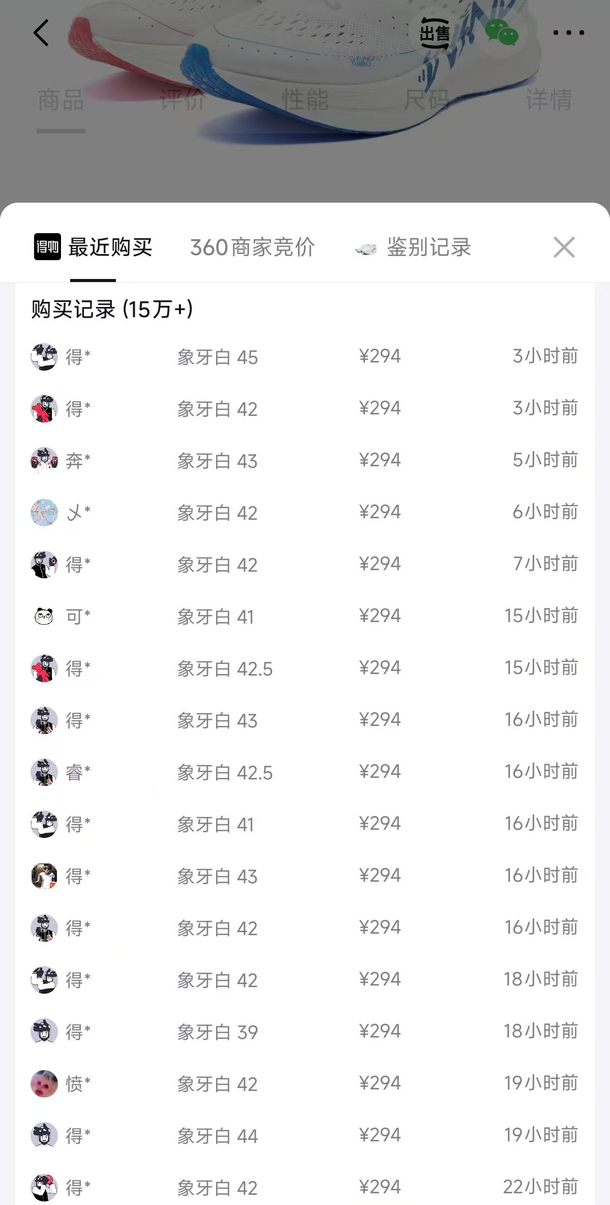 乔丹强风SE运动鞋五折入手，购物金叠加后到手价仅198元