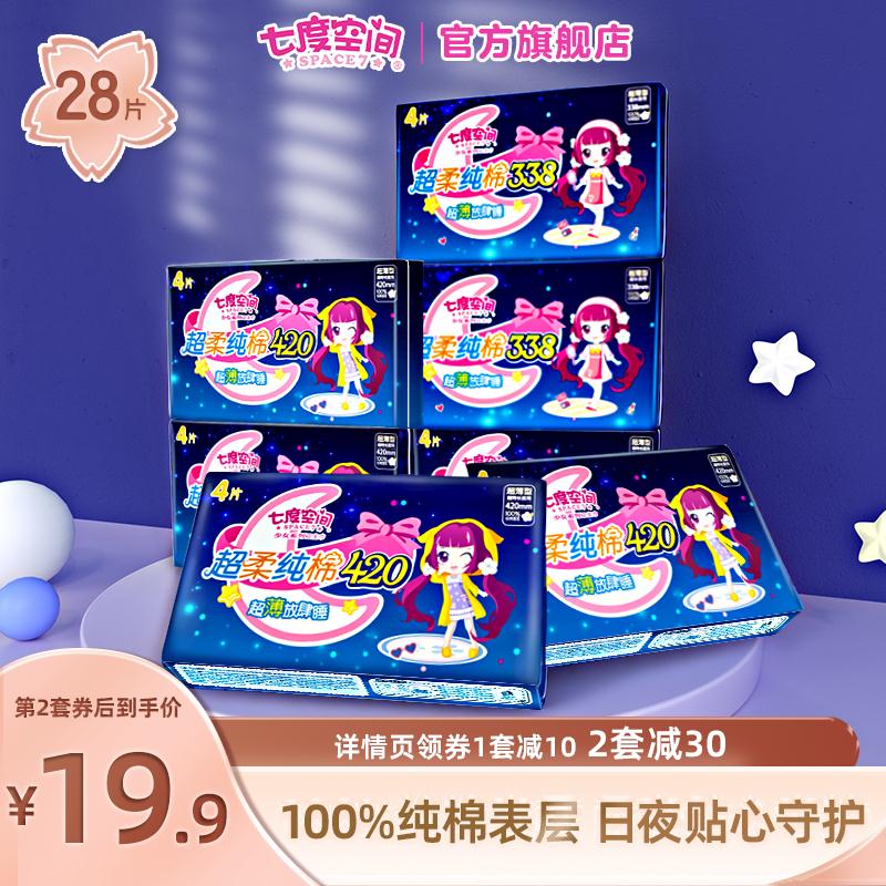 2.再领价格下300-30跨年券