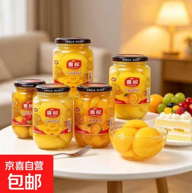 3.98元抢510g黄桃水果罐头开盖即食解馋