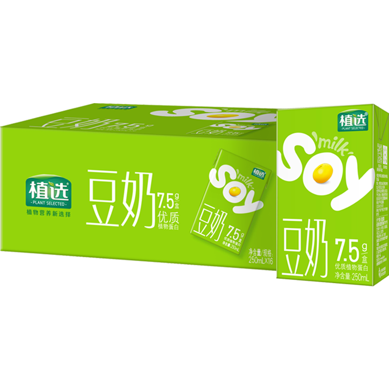 拍2件！伊利植选非转基因豆奶250ml*16盒