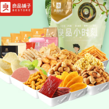 44元包邮！良品铺子 小时刻零食大礼包1426g/袋