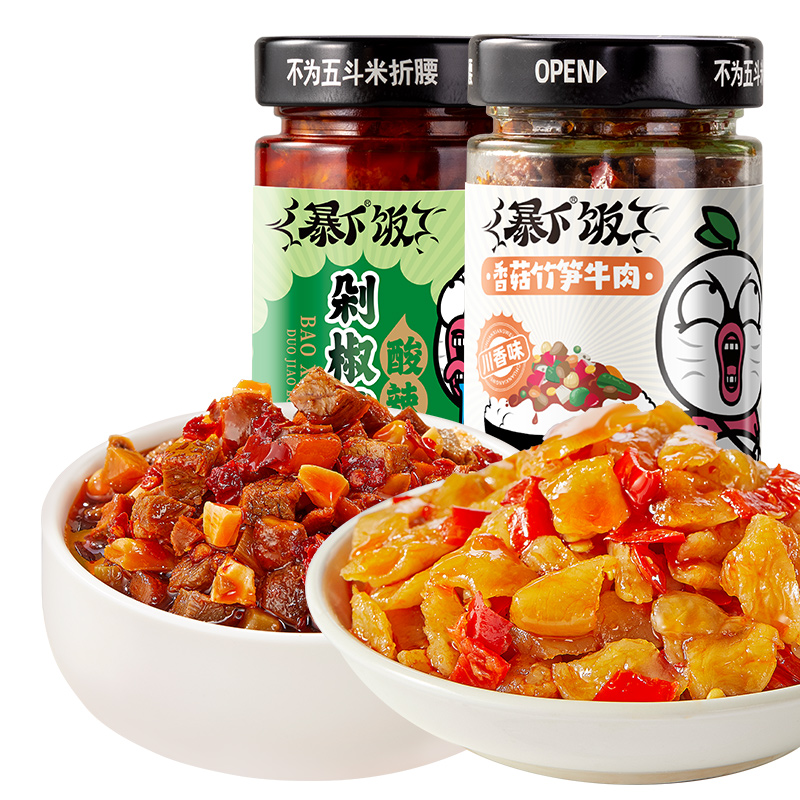 T猫热销产品汇总08点档更新2023/07/13