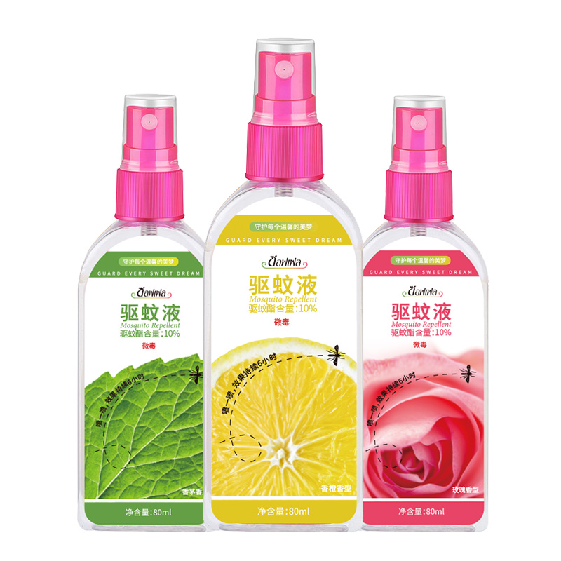 【买二送一】dawiwa儿童驱蚊止痒喷雾