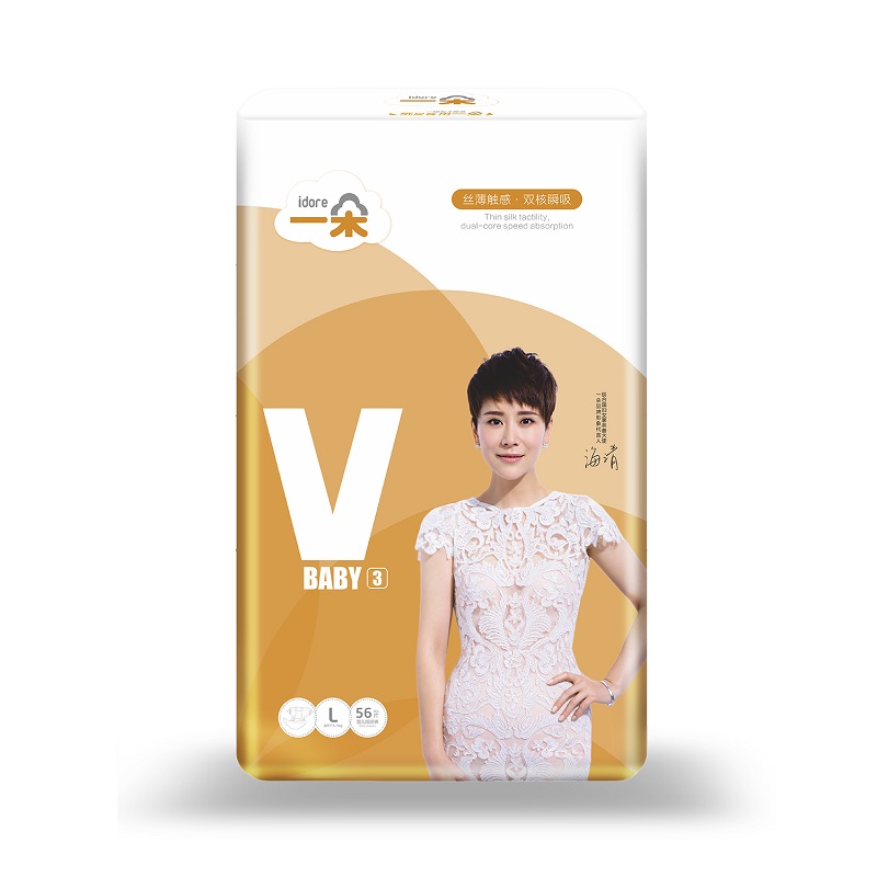 一朵V3超薄透气拉拉裤纸尿裤多码
