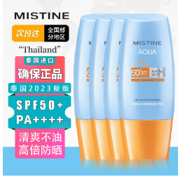 【漏】69.9元包邮！蜜丝婷 泰国进口泰版小黄帽40ml*4瓶