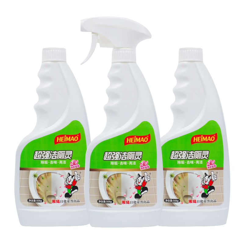 【可签到】马桶清洁剂508g*3瓶