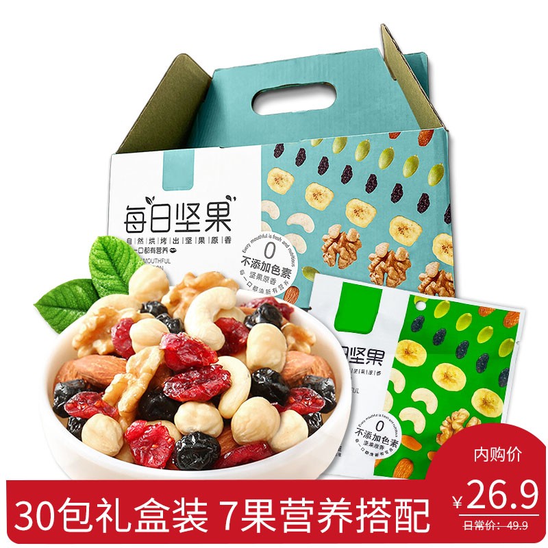 【JD专营店】 奥斯卡 每日坚果礼盒