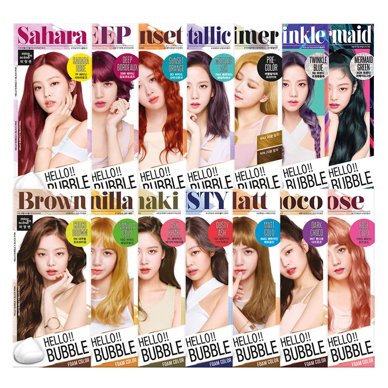 爱茉莉植物泡沫自助流行染发剂