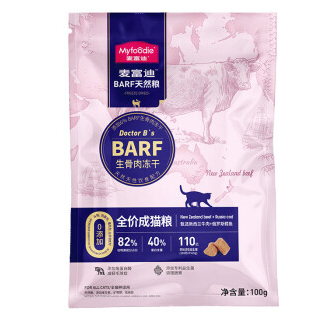 1元！麦富迪 牛肉鳕鱼成猫猫粮100g