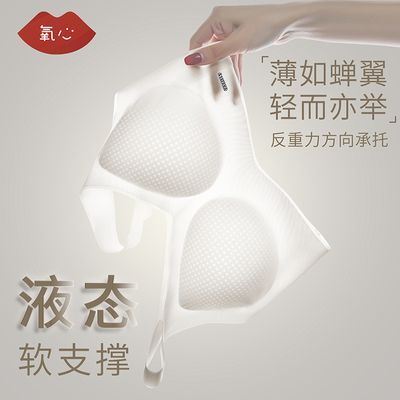【2件装】YXKISSY氧心冰皮裸感无痕内衣背心款文胸吊带聚拢超薄夏