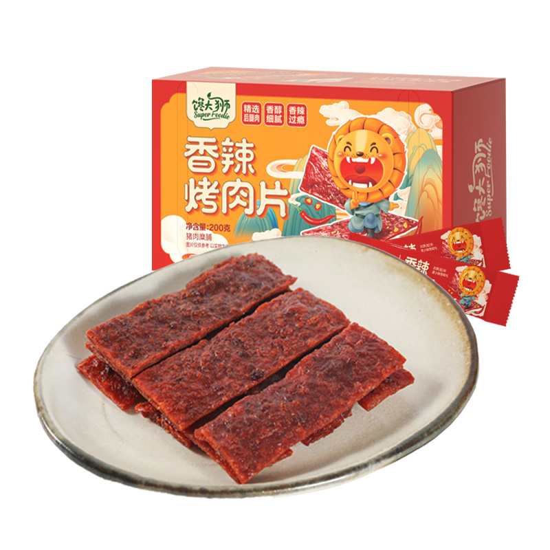 拍两件【馋大狮_烤肉片200g】猪肉脯