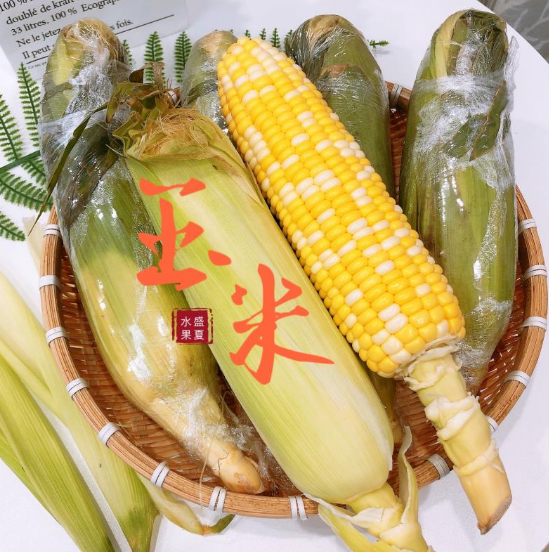 38.8元包邮！果盼云南金银水果玉米 9斤