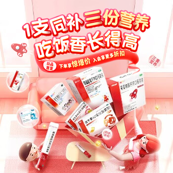 京东 澳诺钙 妈妈放心的钙 0元入会享好礼