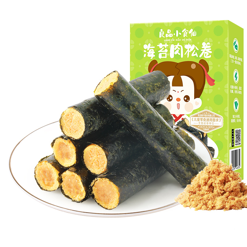 良品小食仙海苔肉松卷健康无添加两盒
