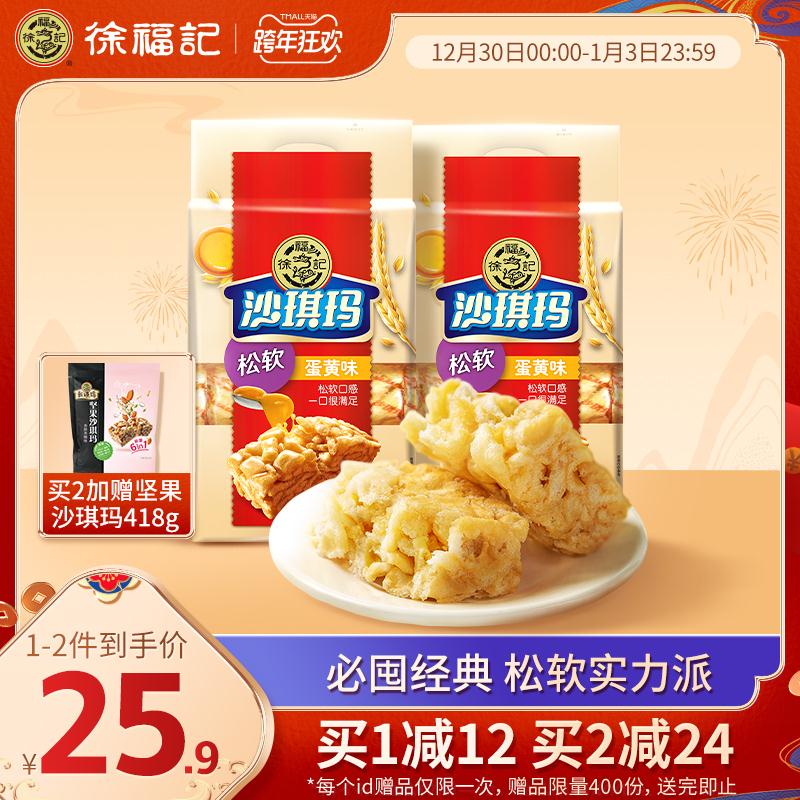 （复制打开陶宝app）