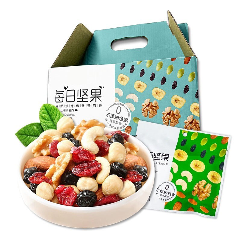 【专营店】 金运农庄  40包混合坚果大礼包   礼盒*2 