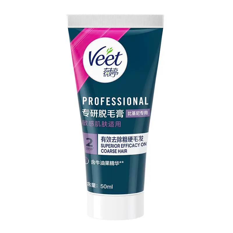 脱毛神器！Veet薇婷脱毛膏