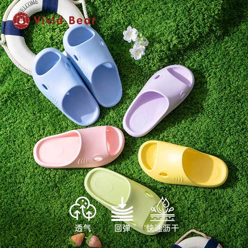 孩子王VividBear儿童EVA拖鞋