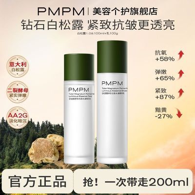 PDD热销产品汇总02点档更新2026/08/05