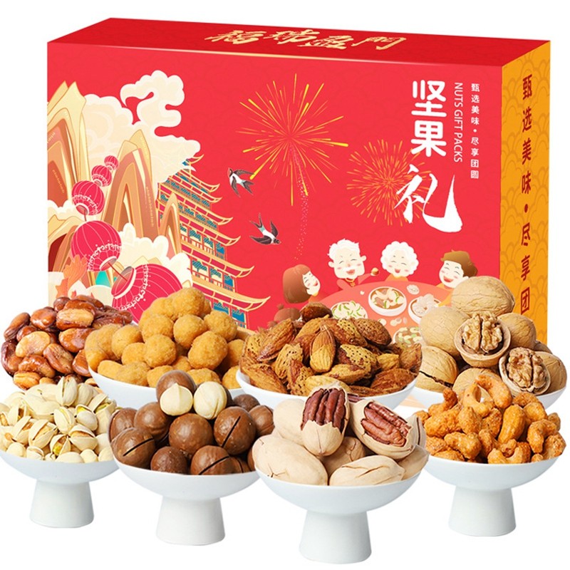 【琉璃夏】 坚果年货礼盒 乐享坚果大礼包9袋1058g(吉祥年礼盒)