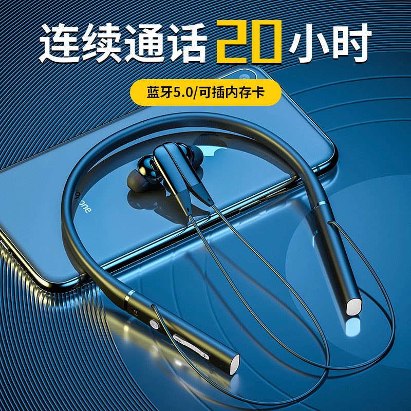 W20蓝牙耳机挂脖式无线运动颈挂式磁吸入耳耳麦