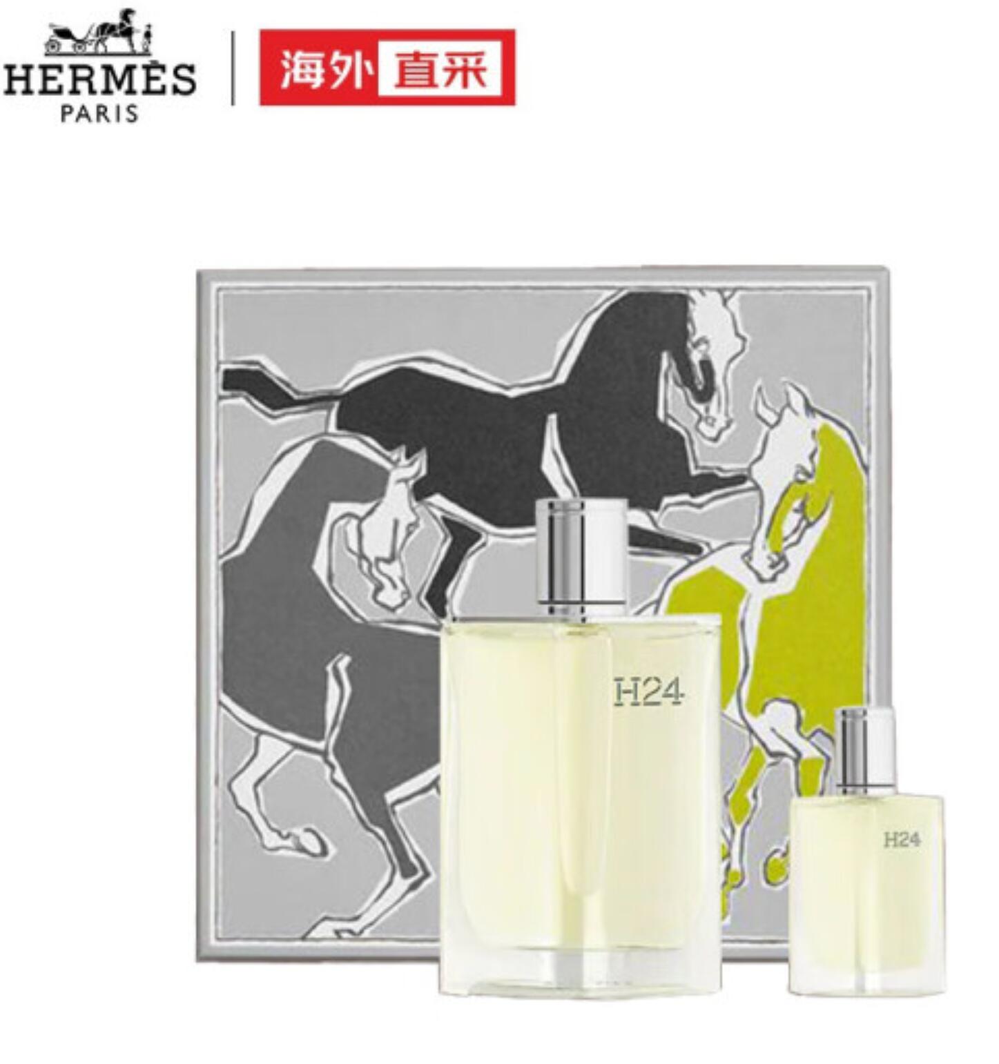新低399元包邮包税，爱马仕 律动二十四 H24男士淡香水套装 100ml +12.5ml