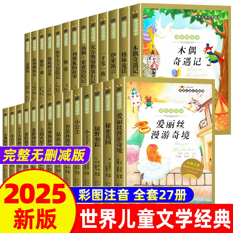 T猫热销产品汇总20点档更新2025/07/19