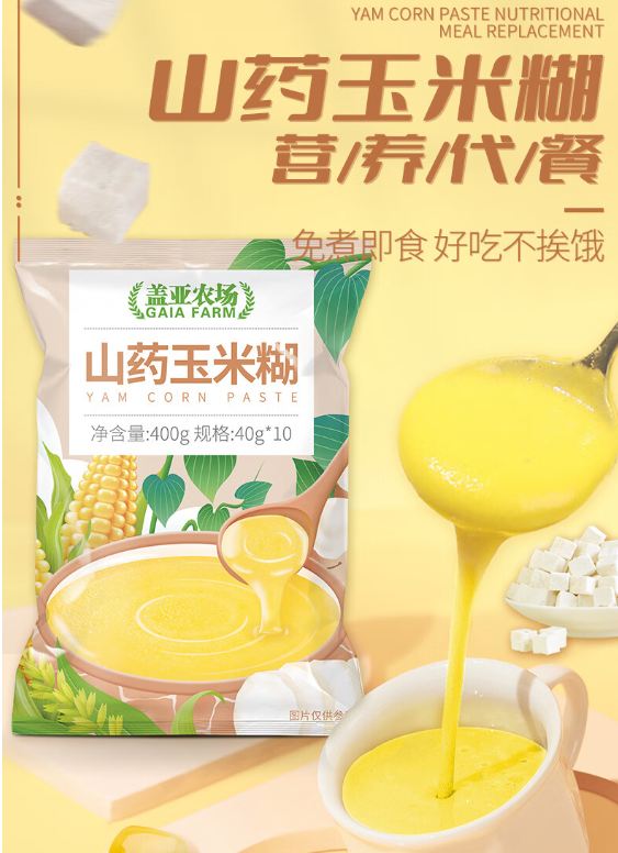 盖亚农场玉米糊有添加剂吗，盖亚农场玉米糊 是有机
