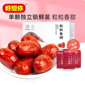 9.9元包邮！好想你 树上粮仓红枣218粒