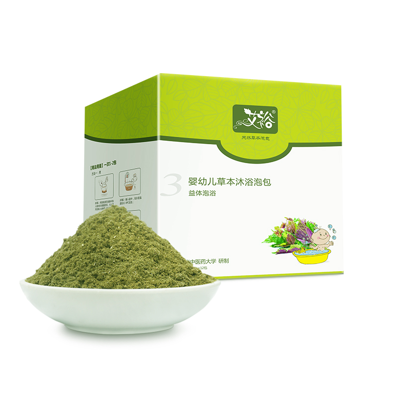 拍3件艾裕宝宝泡澡艾草包