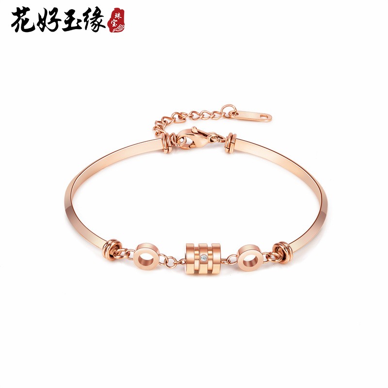 花好玉缘小蛮腰手链 女款简约时尚