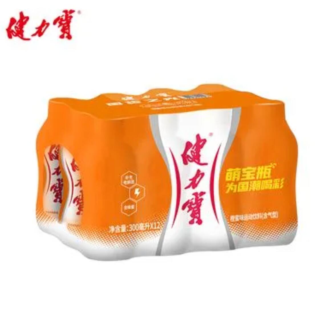 19.9元，健力宝 电解质碳酸饮料 橙蜜味 300ml*12罐 