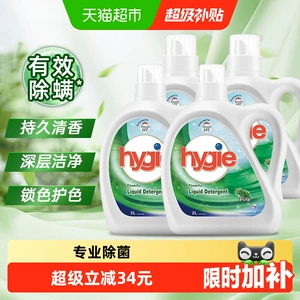 下拉享优惠 威露士新卫洗衣液家用除菌除螨升级锁色护色