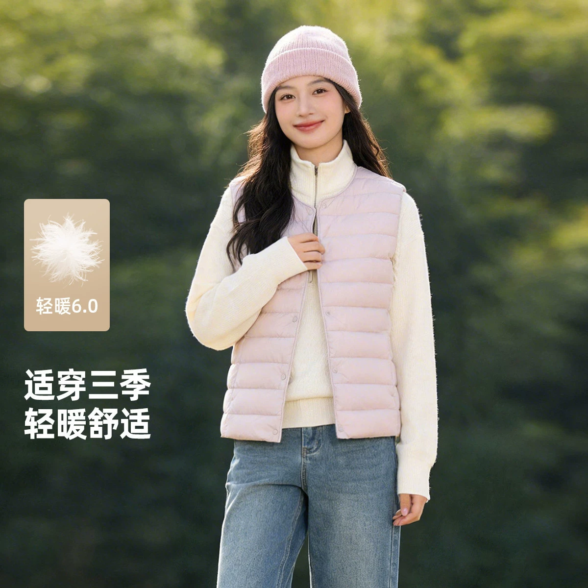 雪中飞2026秋新款女士潮流爆款内穿百搭羽绒马甲背心大众春秋叠穿