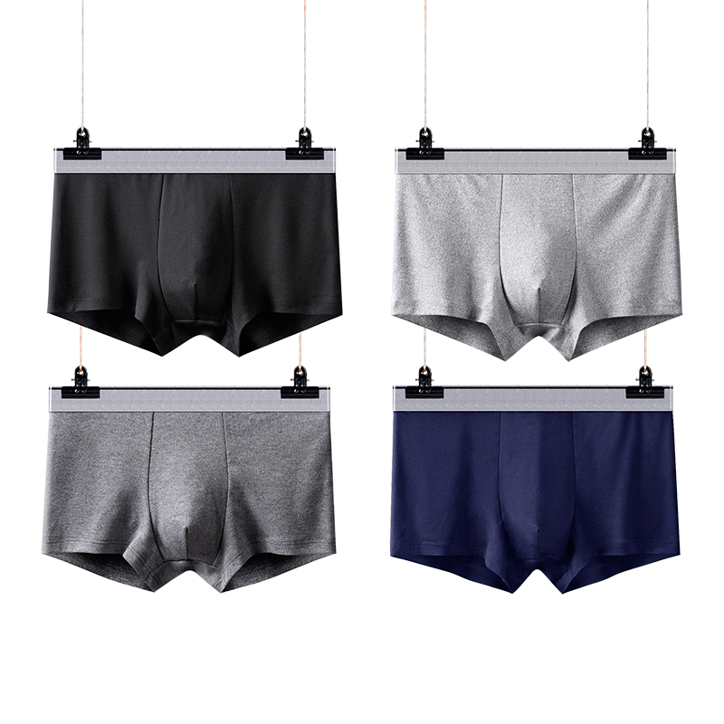 【稳定签到】石墨烯男士透气平角内裤