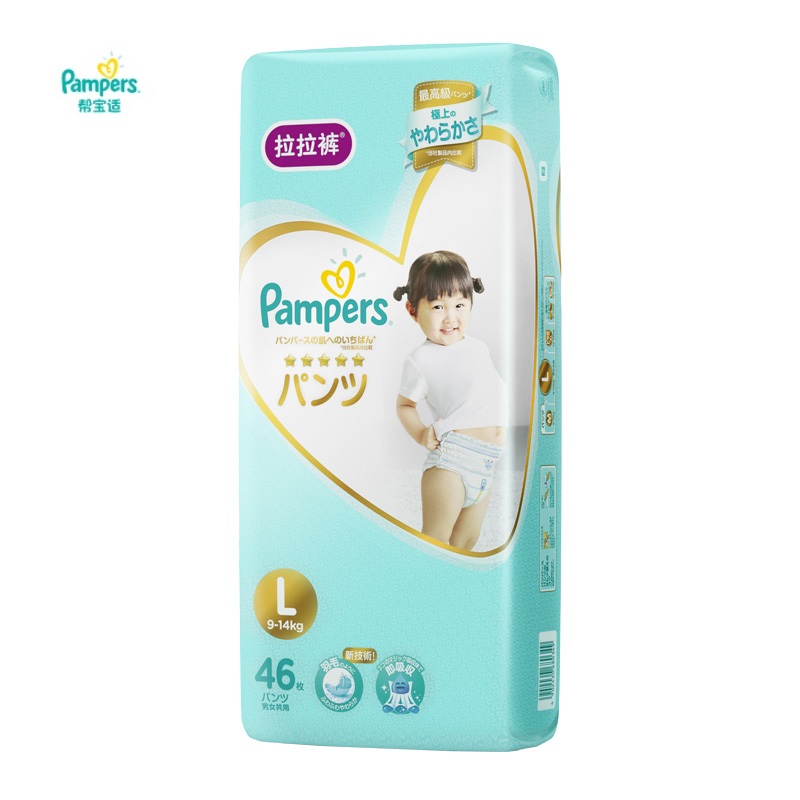 帮宝适一级帮拉拉裤L46