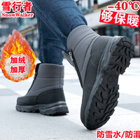 J东热销产品汇总14点档更新2026/01/07