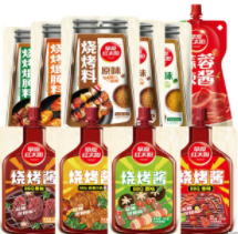 29.9元包邮！草原红太阳  烧烤组合 party10件套840g（有赠品）
