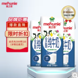 【折1.45元/盒】107.64元包邮！阿尔乐 麦之悠 高钙全脂纯牛奶 200ml*24盒*3件