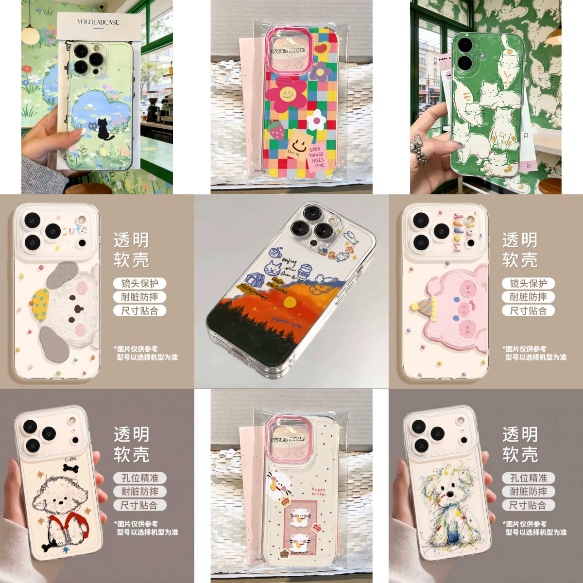 班港风趣味卡通适用华为手机壳