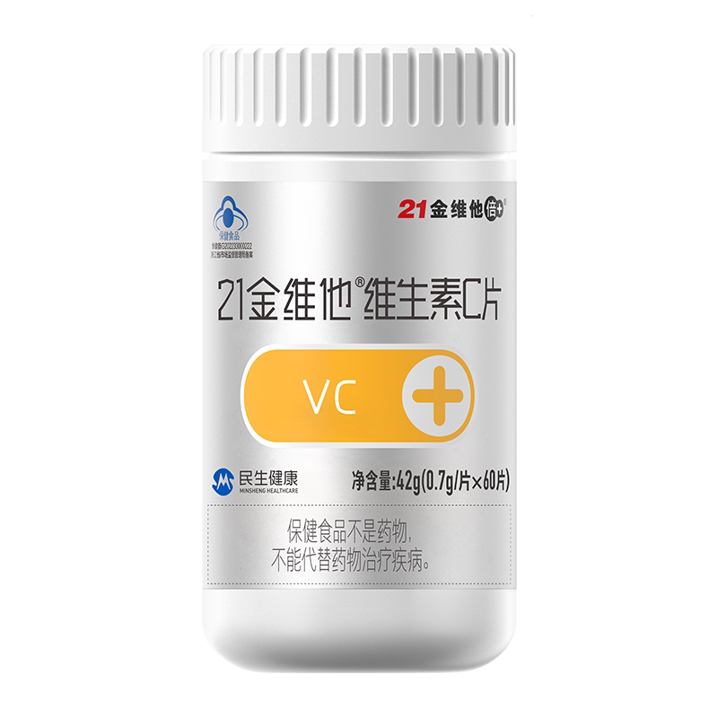 21金维他葡萄籽VE胶囊60粒