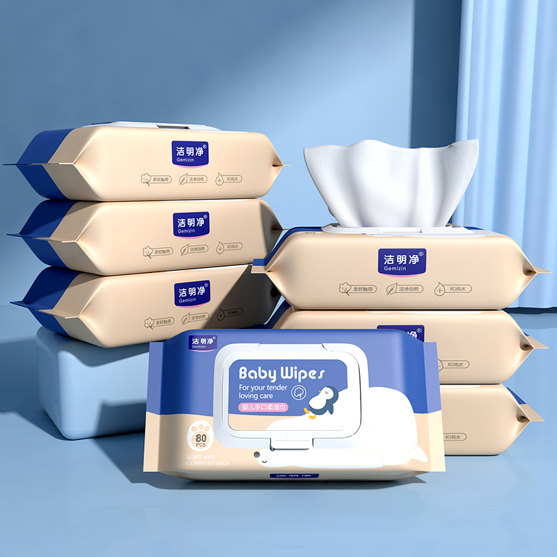 【洁明净】婴儿手口柔湿巾80抽×10包