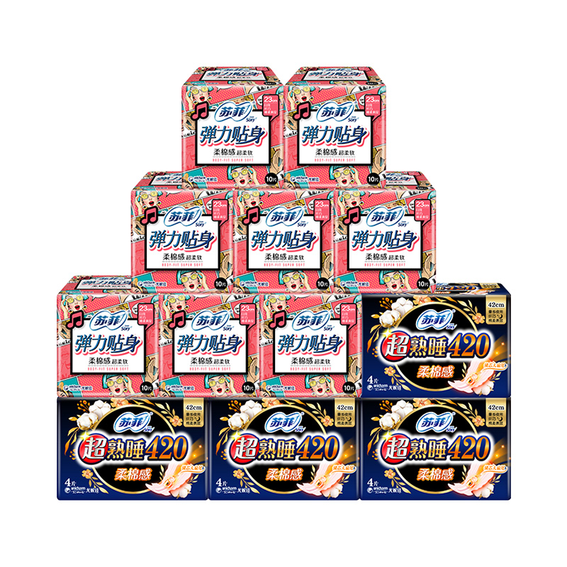 【猫超】苏菲柔棉感日用96片