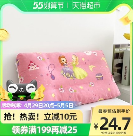 19.9元包邮！迪士尼 儿童纯棉豆豆枕