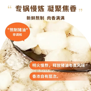 黑猪猪油食用纯黑猪铁罐猪油家用猪大油板油荤油烘焙炒菜起酥猪油
