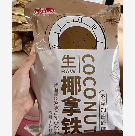 21.9元包邮！南国海南生椰拿铁咖啡20包