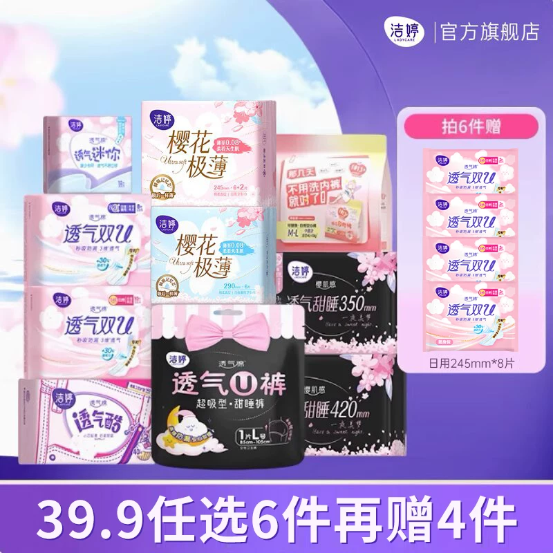 T猫热销产品汇总08点档更新2026/04/25