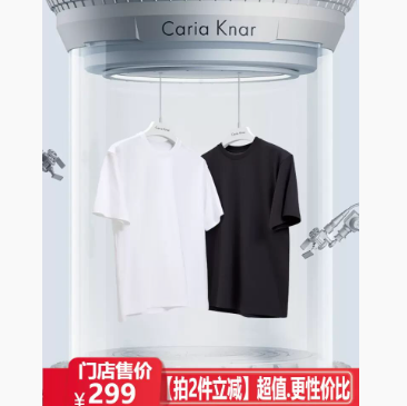 【清仓秒】19.9元包邮！CariaKnar纯棉短袖