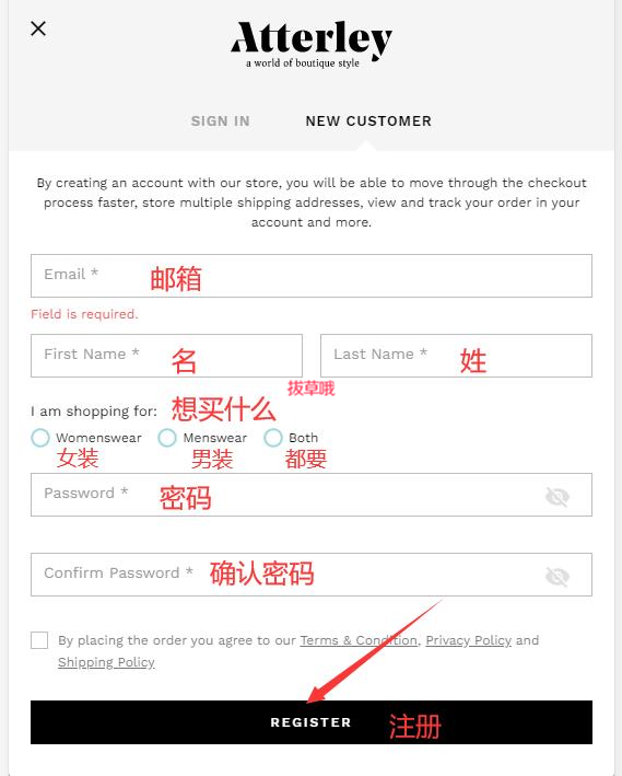 Atterley海淘直邮攻略，详细注册下单购物付款教程